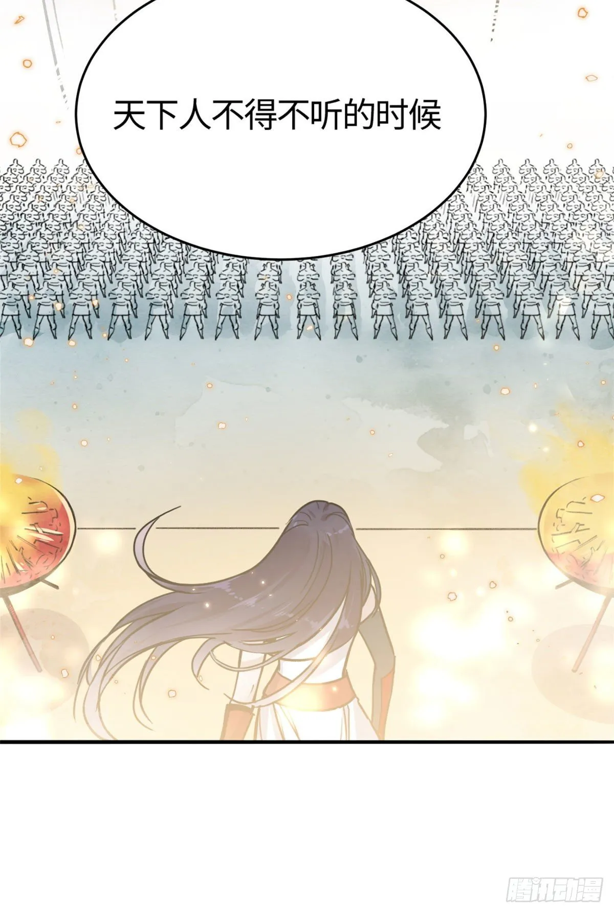 03 谢廉贞 第29页