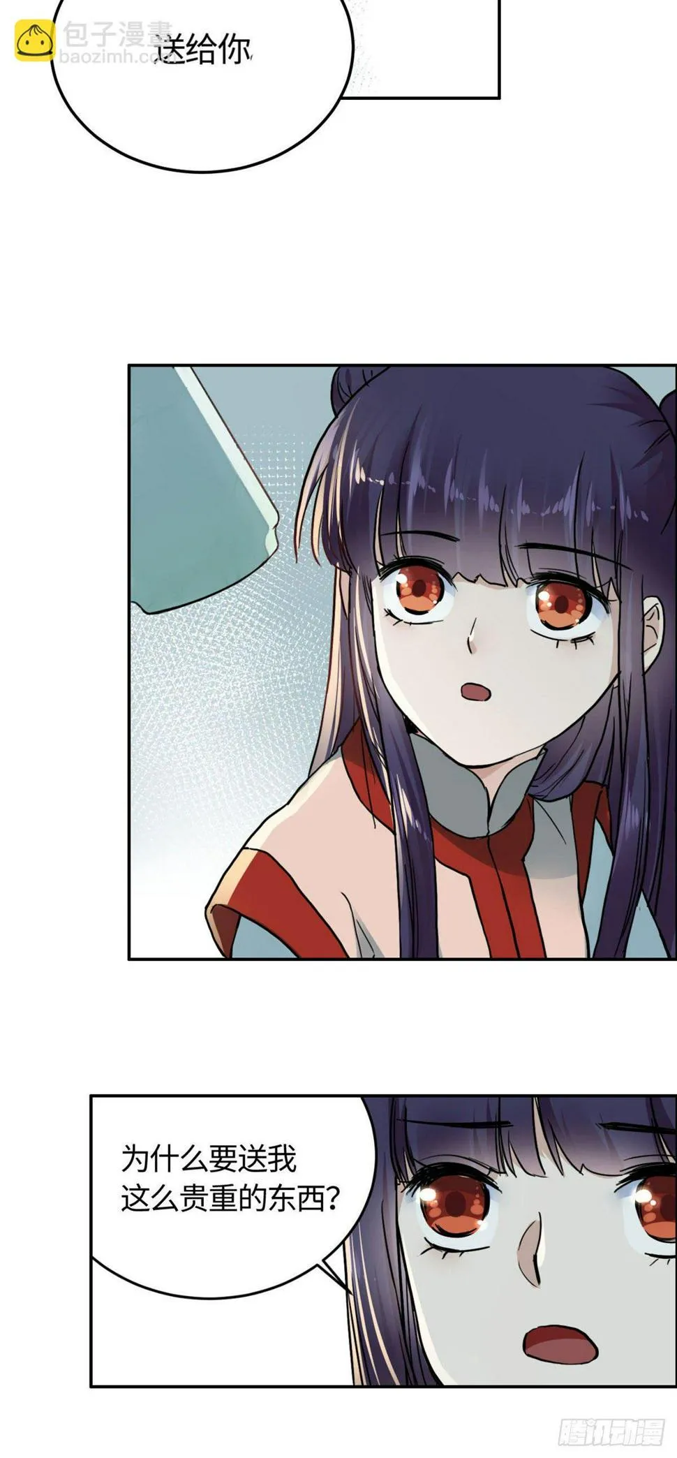 03 谢廉贞 第32页