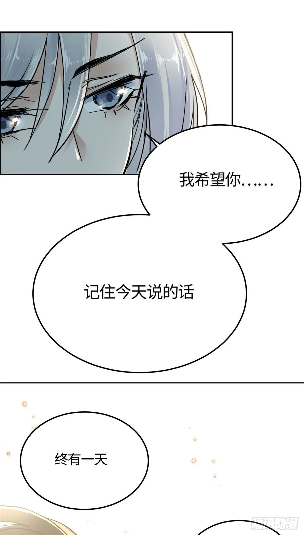 03 谢廉贞 第33页