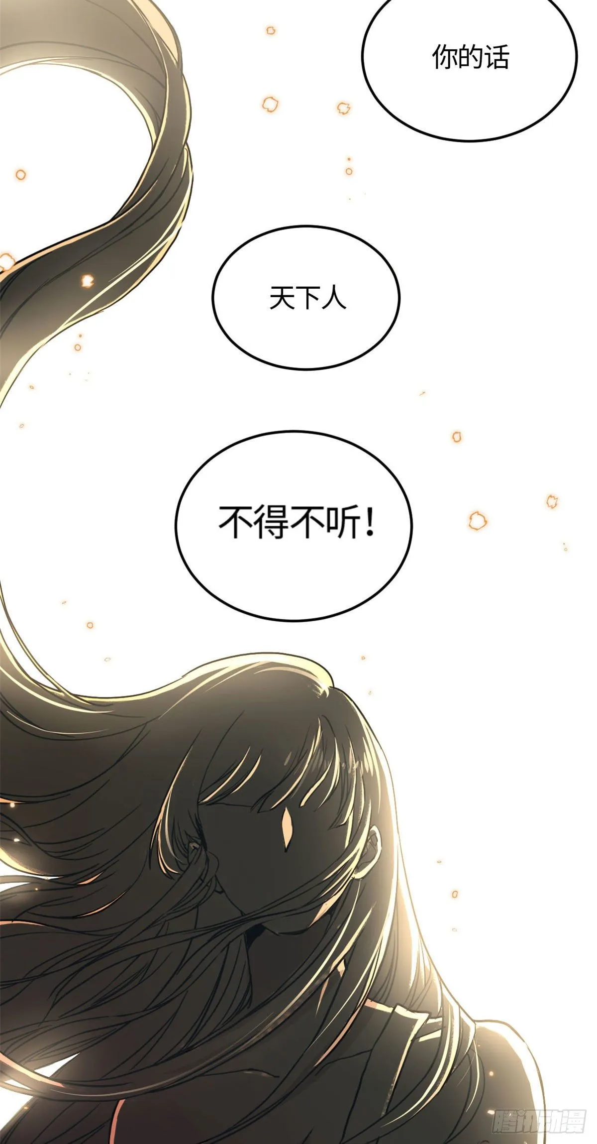 03 谢廉贞 第34页