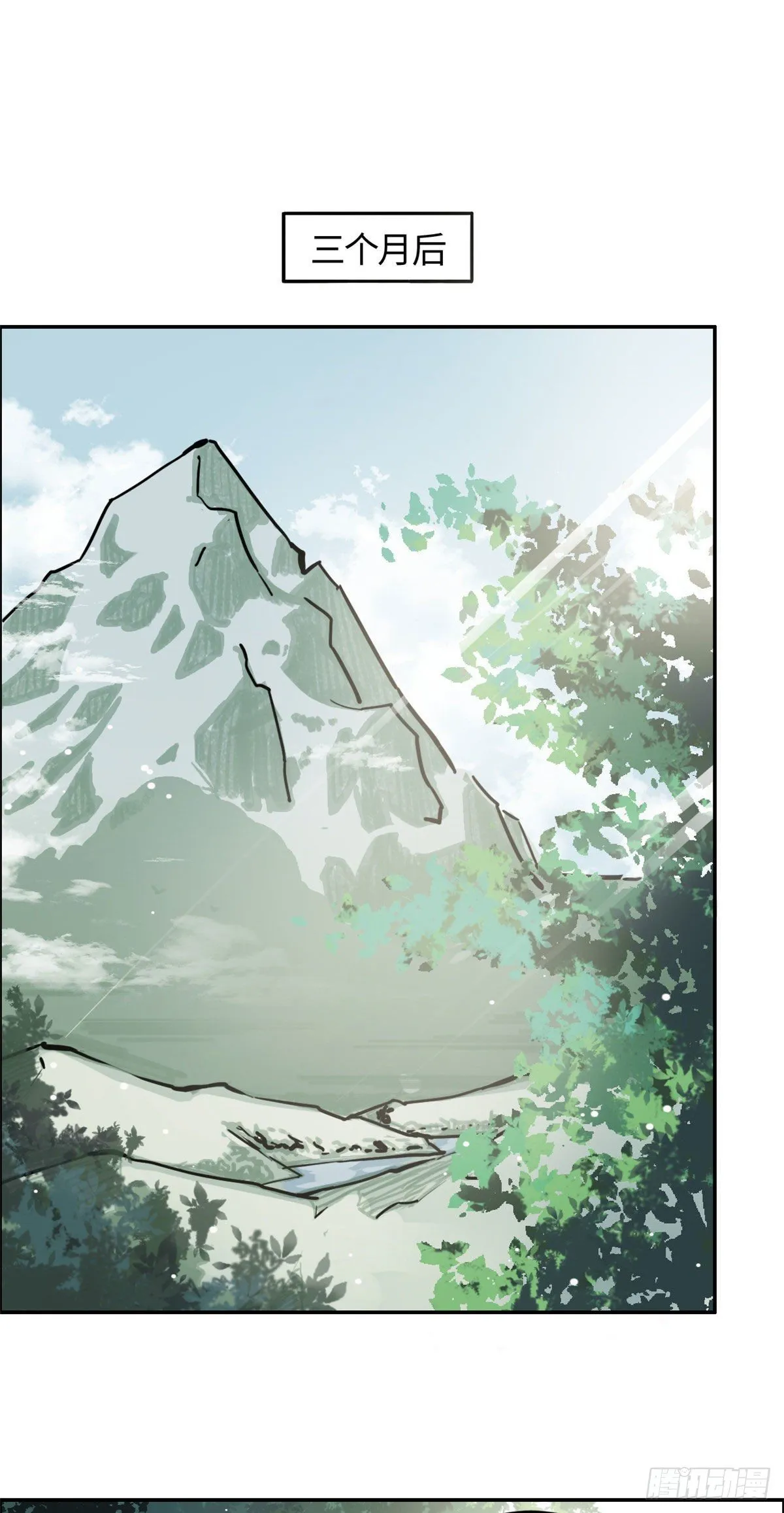 04 天才师父 第2页
