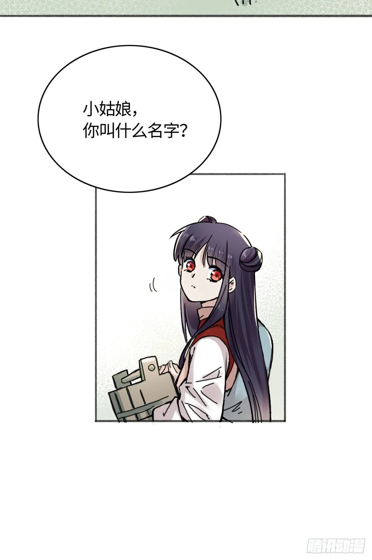 04 天才师父 第25页