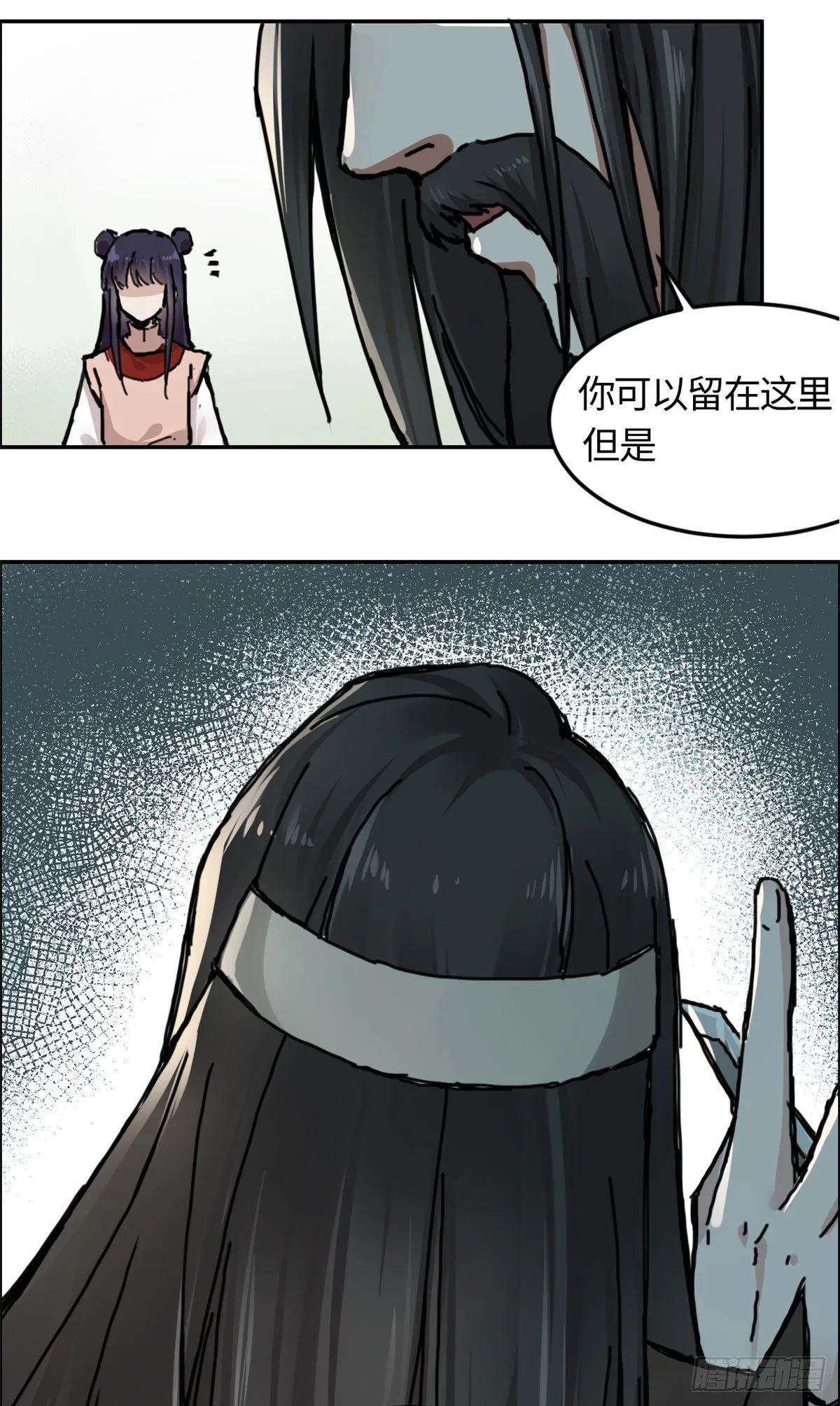 04 天才师父 第30页