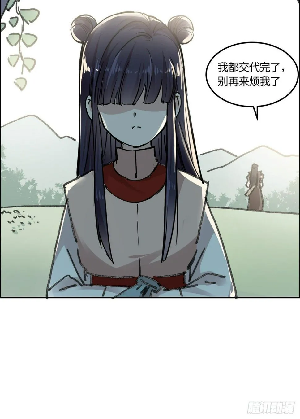 05 孤苦伶仃 第18页