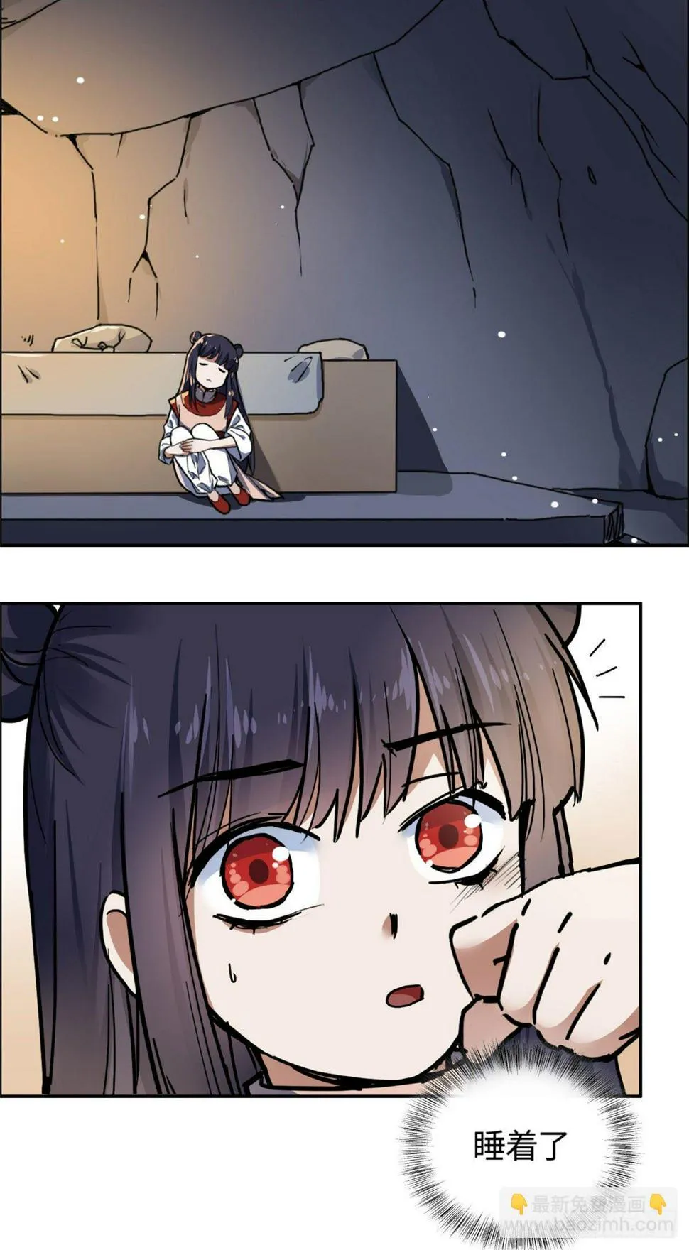 05 孤苦伶仃 第21页