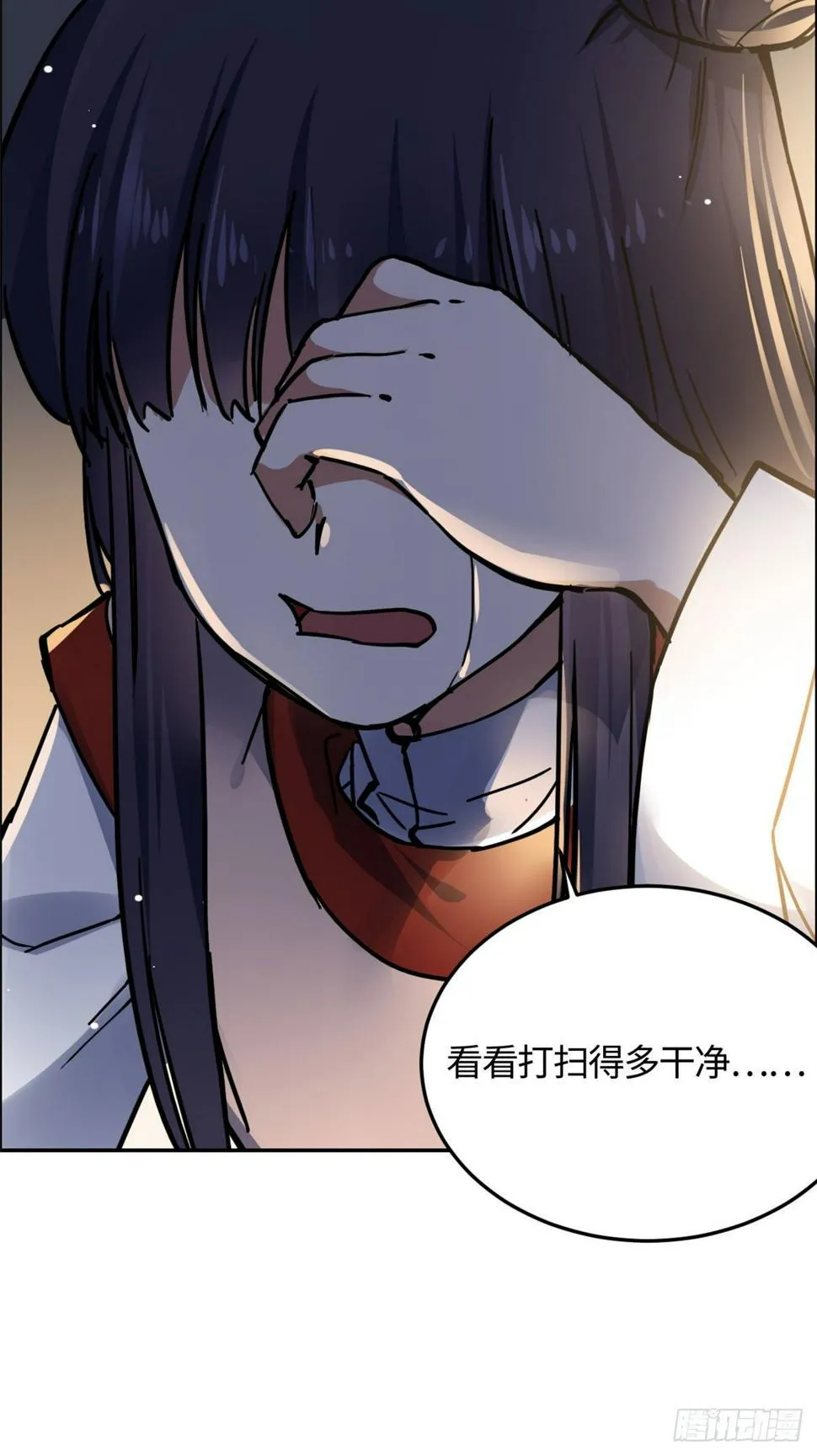 05 孤苦伶仃 第27页