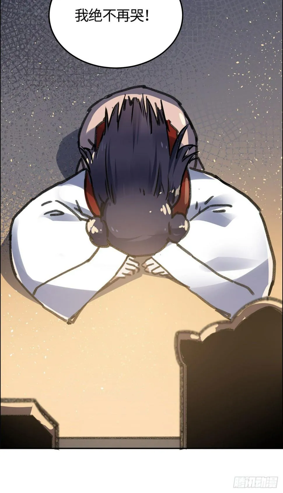 05 孤苦伶仃 第32页