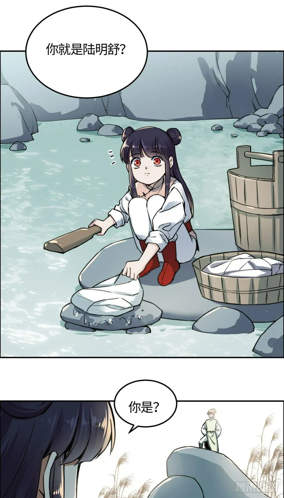 06 师父已废 第2页