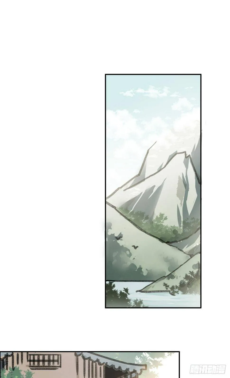 06 师父已废 第6页