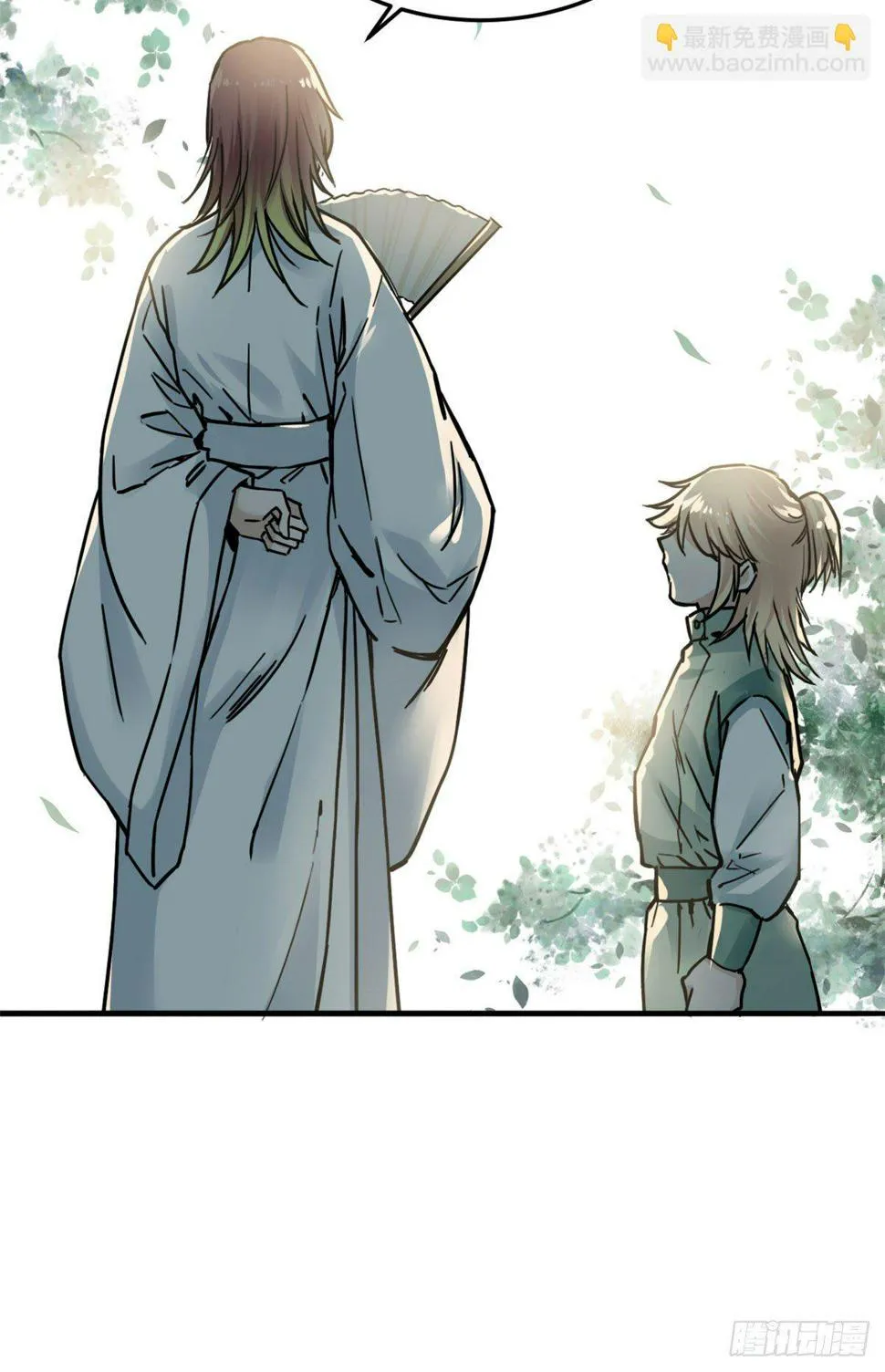 06 师父已废 第14页