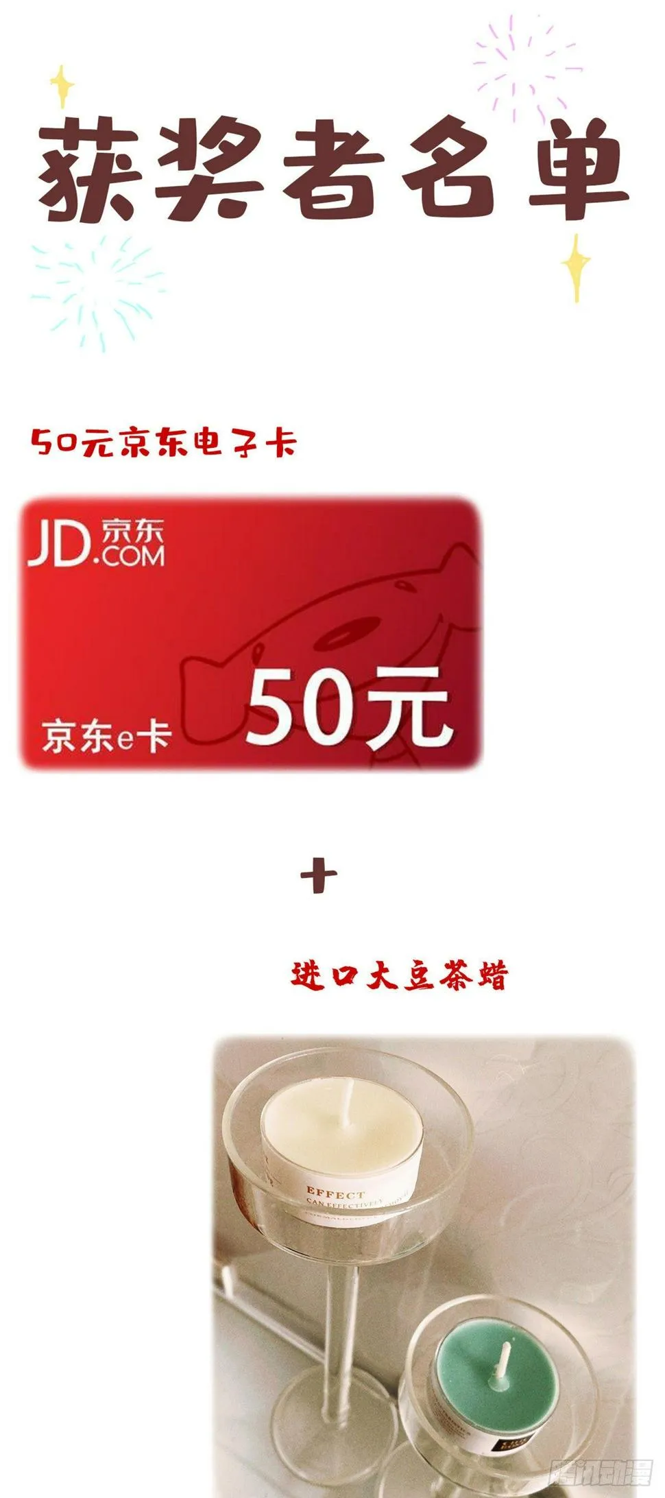 06 师父已废 第28页