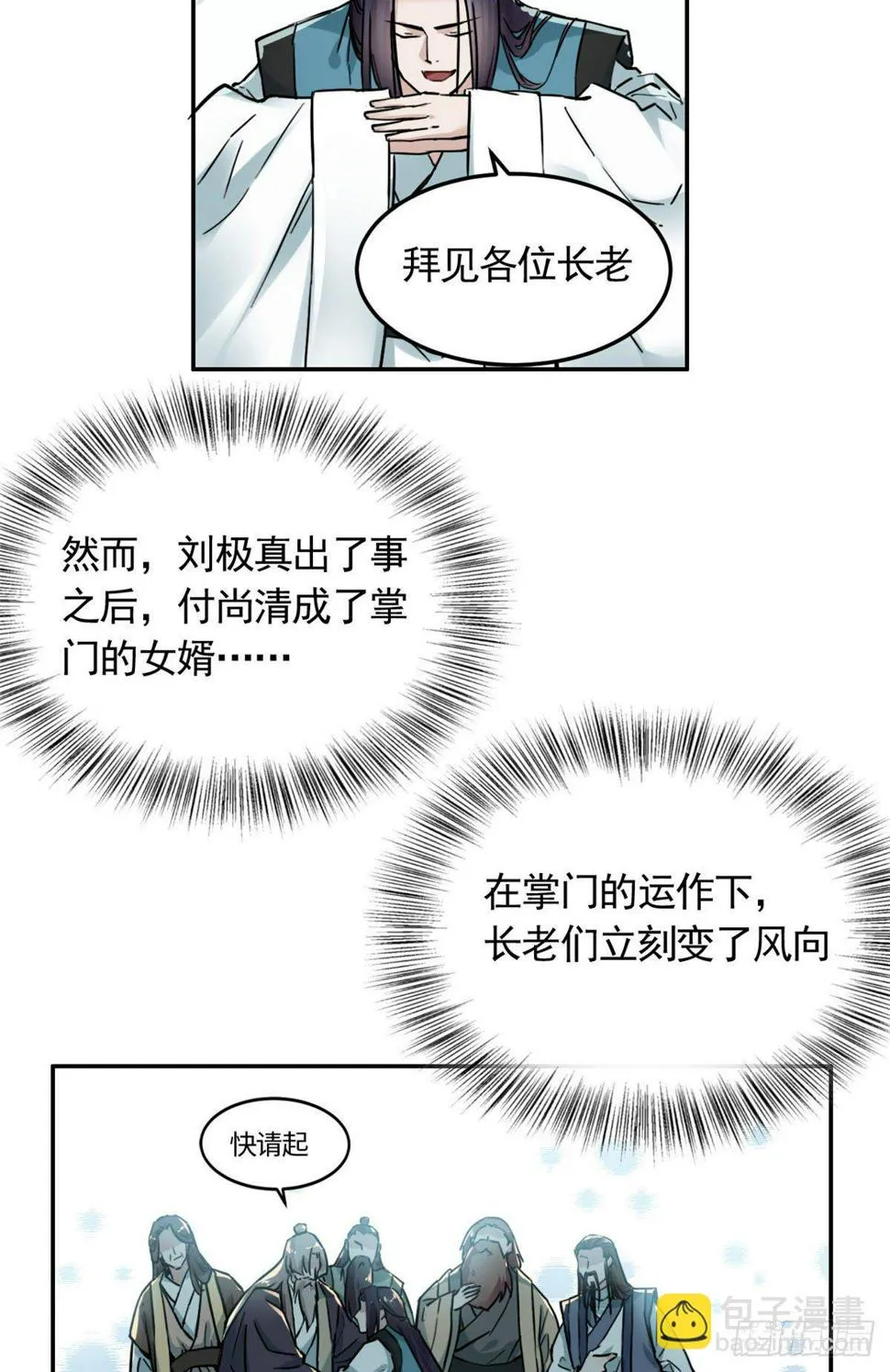 07 天轮 第7页