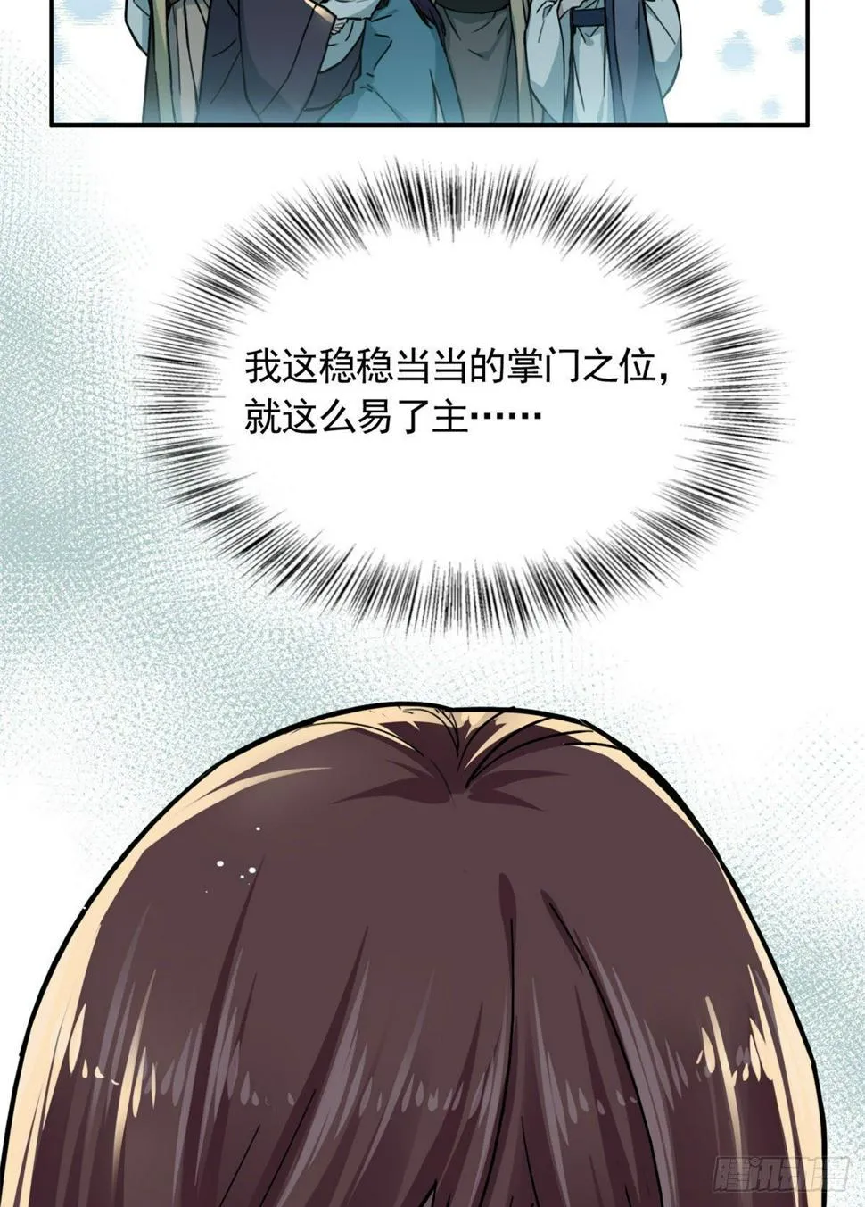 07 天轮 第8页