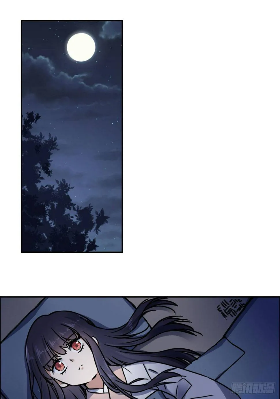 07 天轮 第10页
