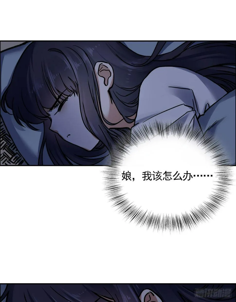 07 天轮 第12页