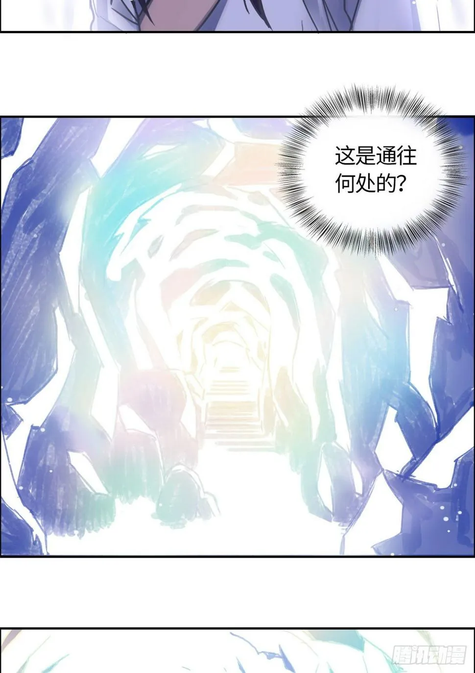 07 天轮 第18页
