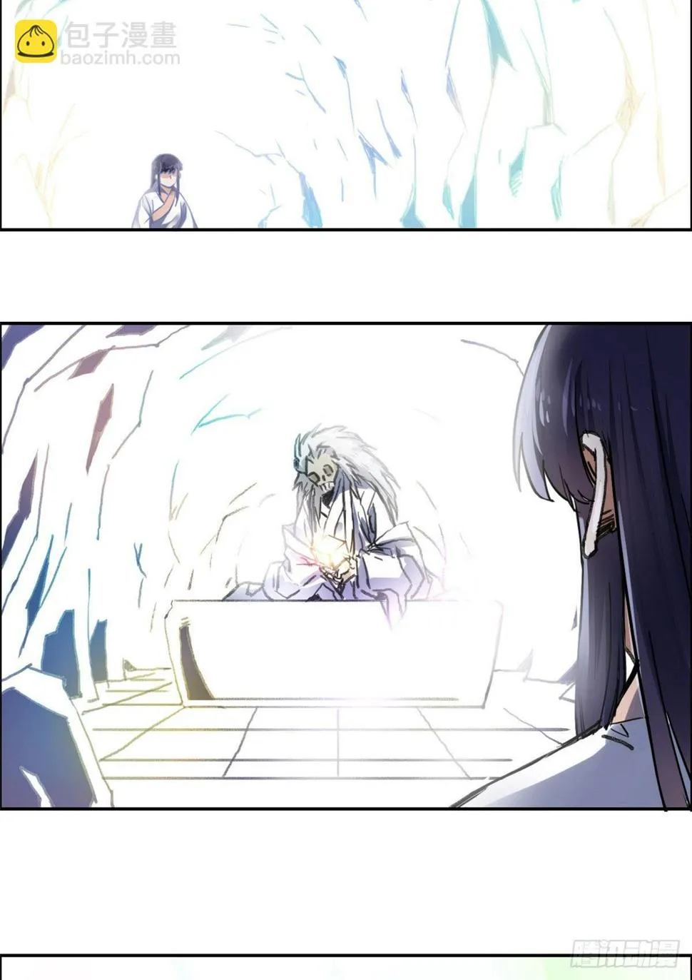 07 天轮 第19页