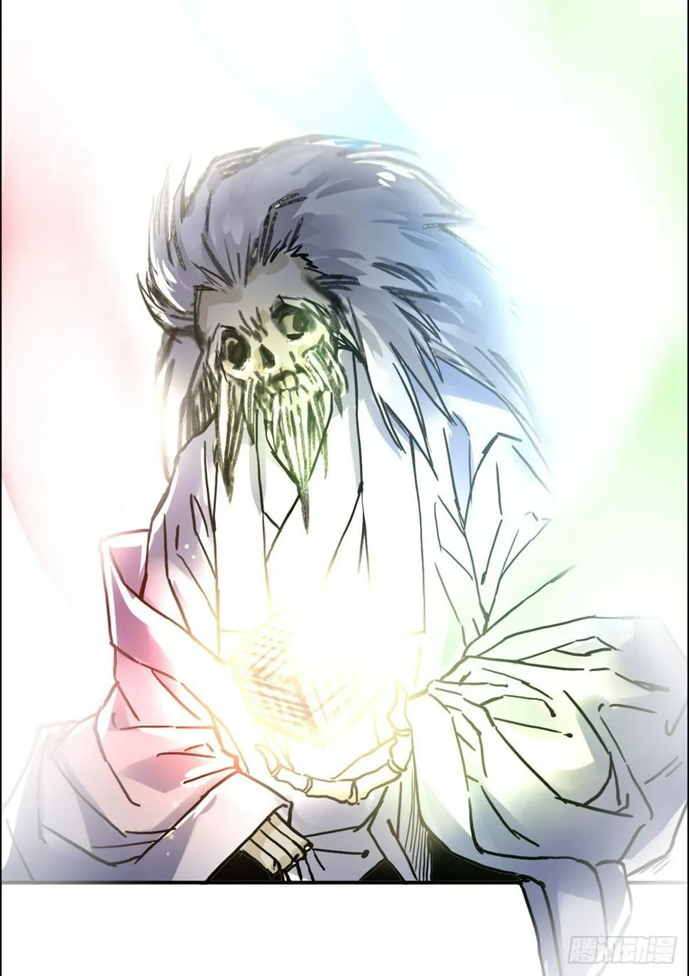 07 天轮 第20页