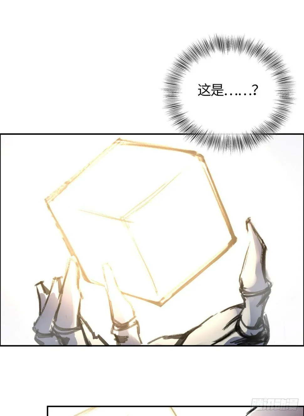 07 天轮 第22页