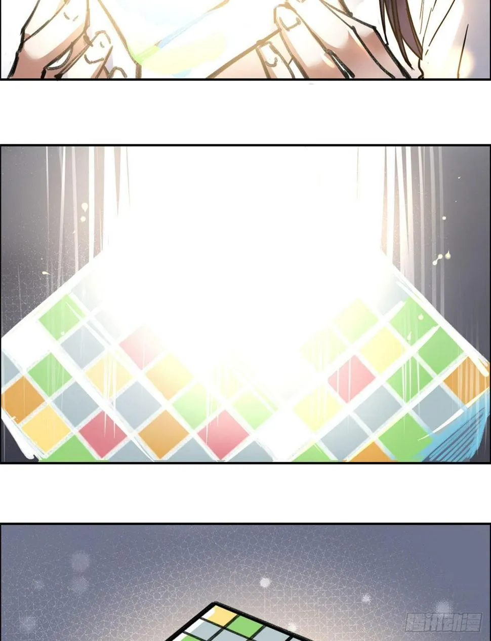 07 天轮 第24页