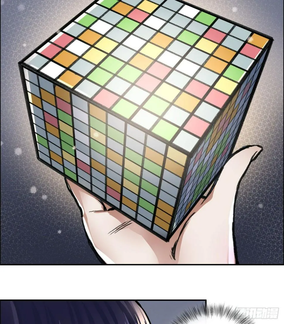 07 天轮 第25页