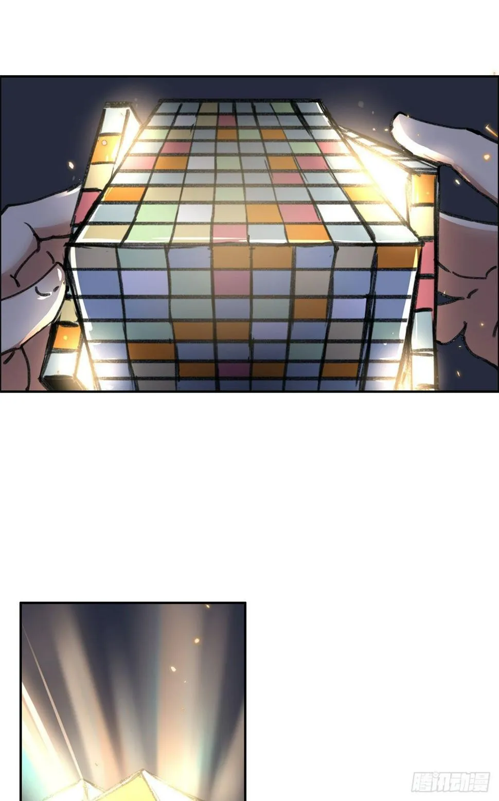 07 天轮 第27页