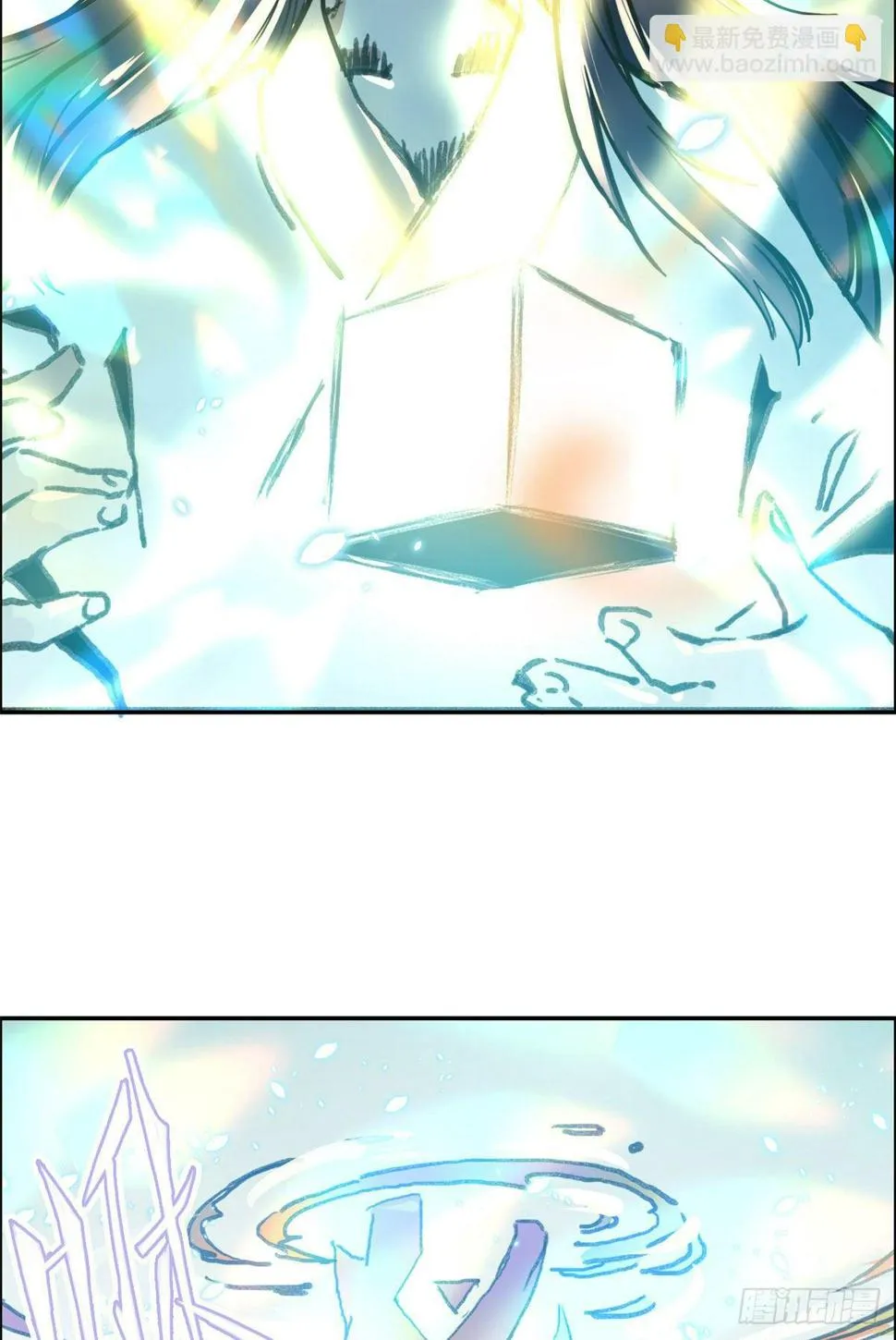 07 天轮 第31页