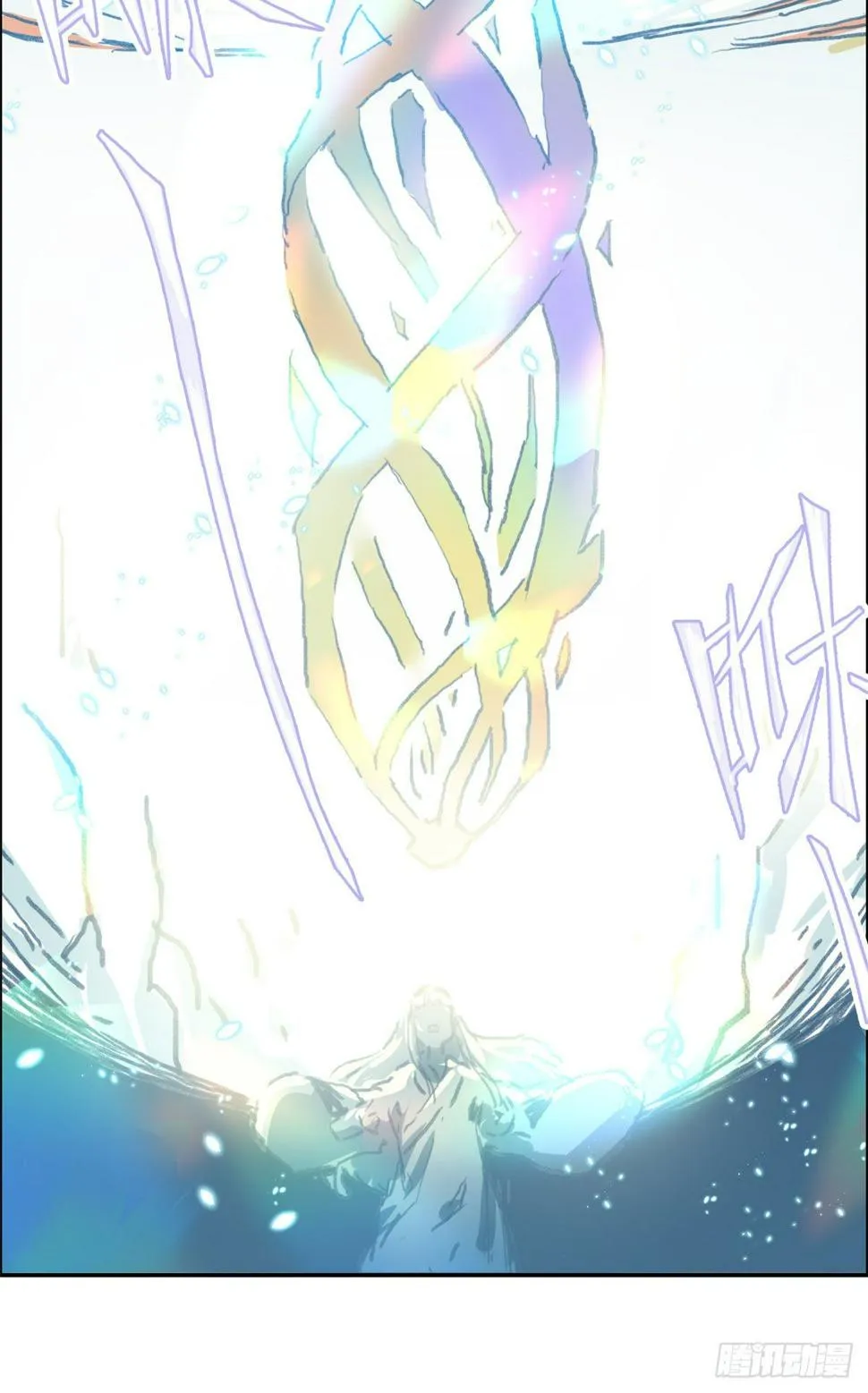 07 天轮 第32页