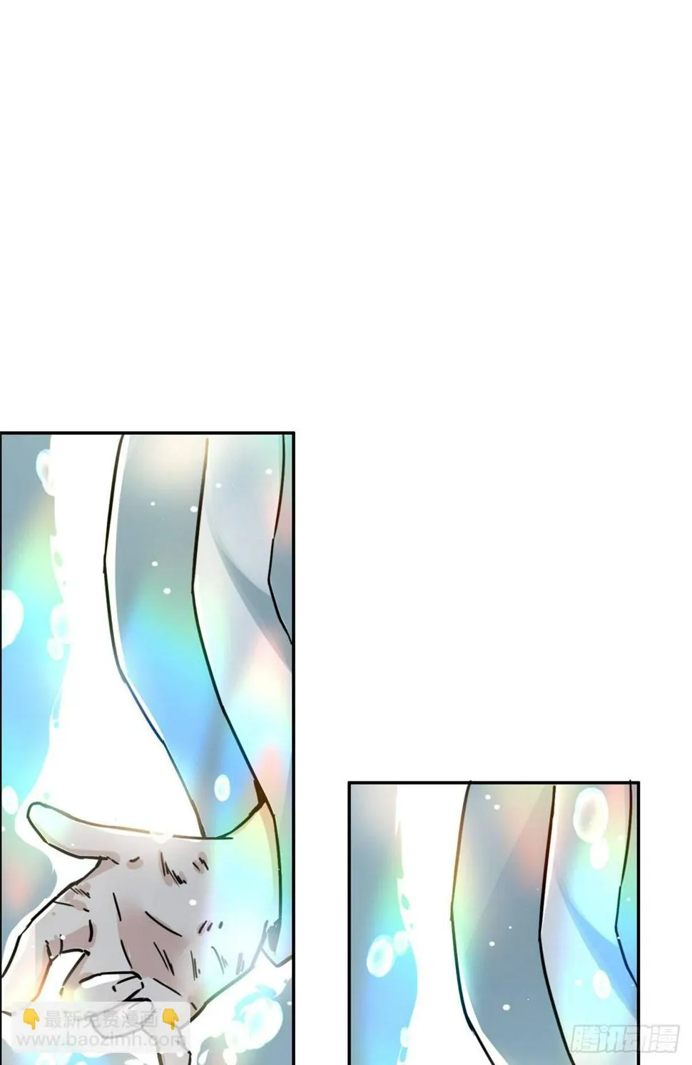 07 天轮 第33页