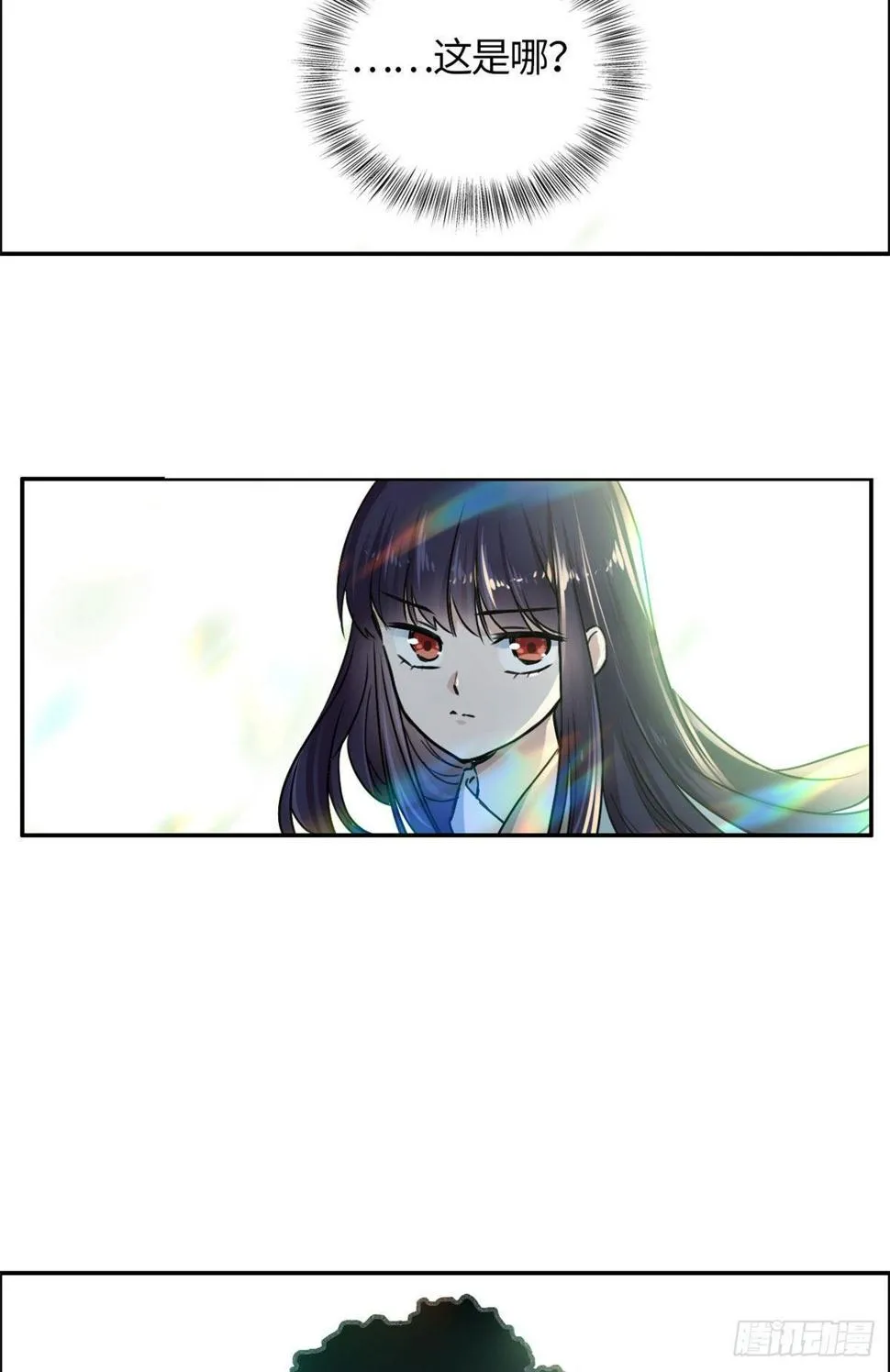 07 天轮 第39页