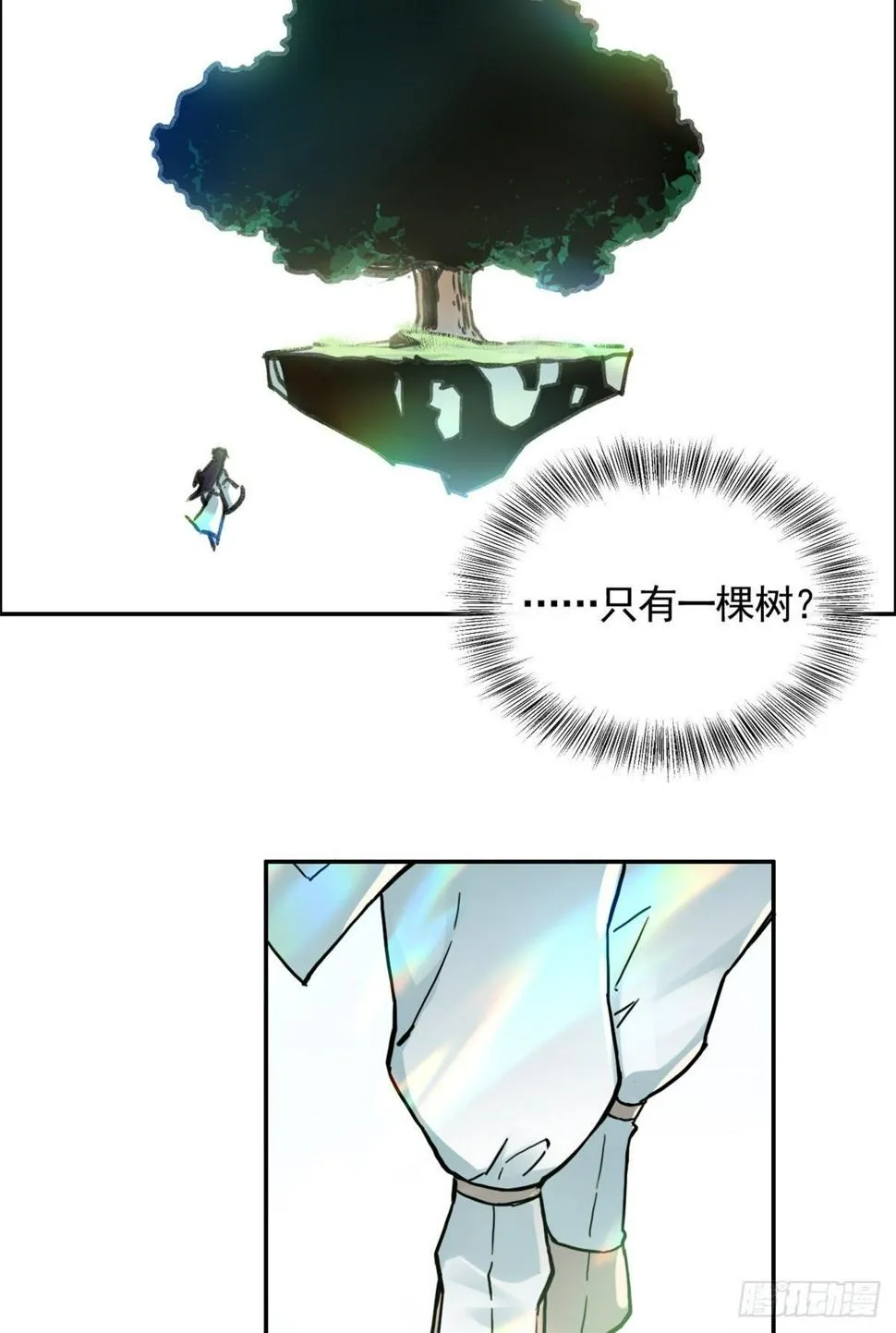 07 天轮 第40页