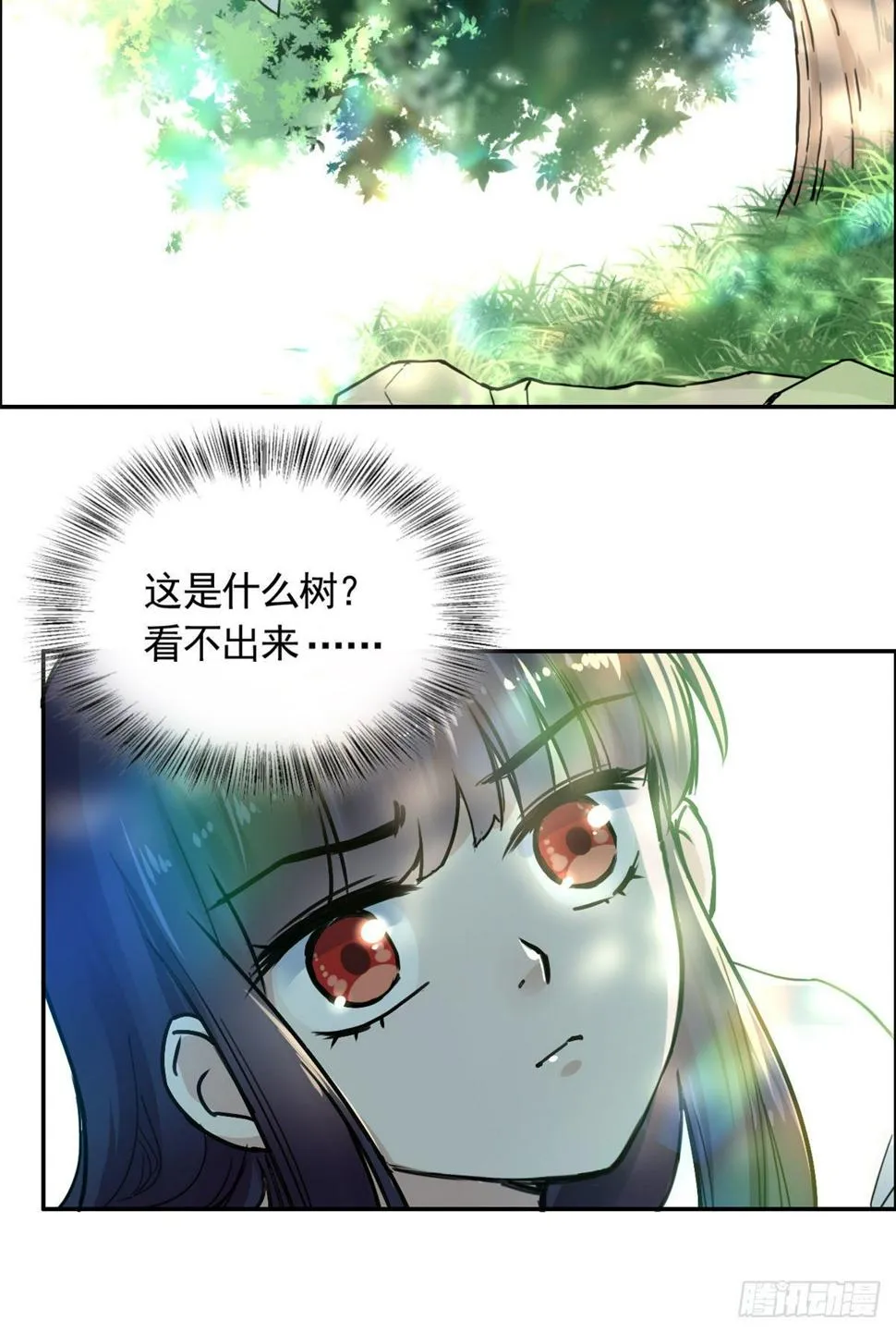 07 天轮 第42页