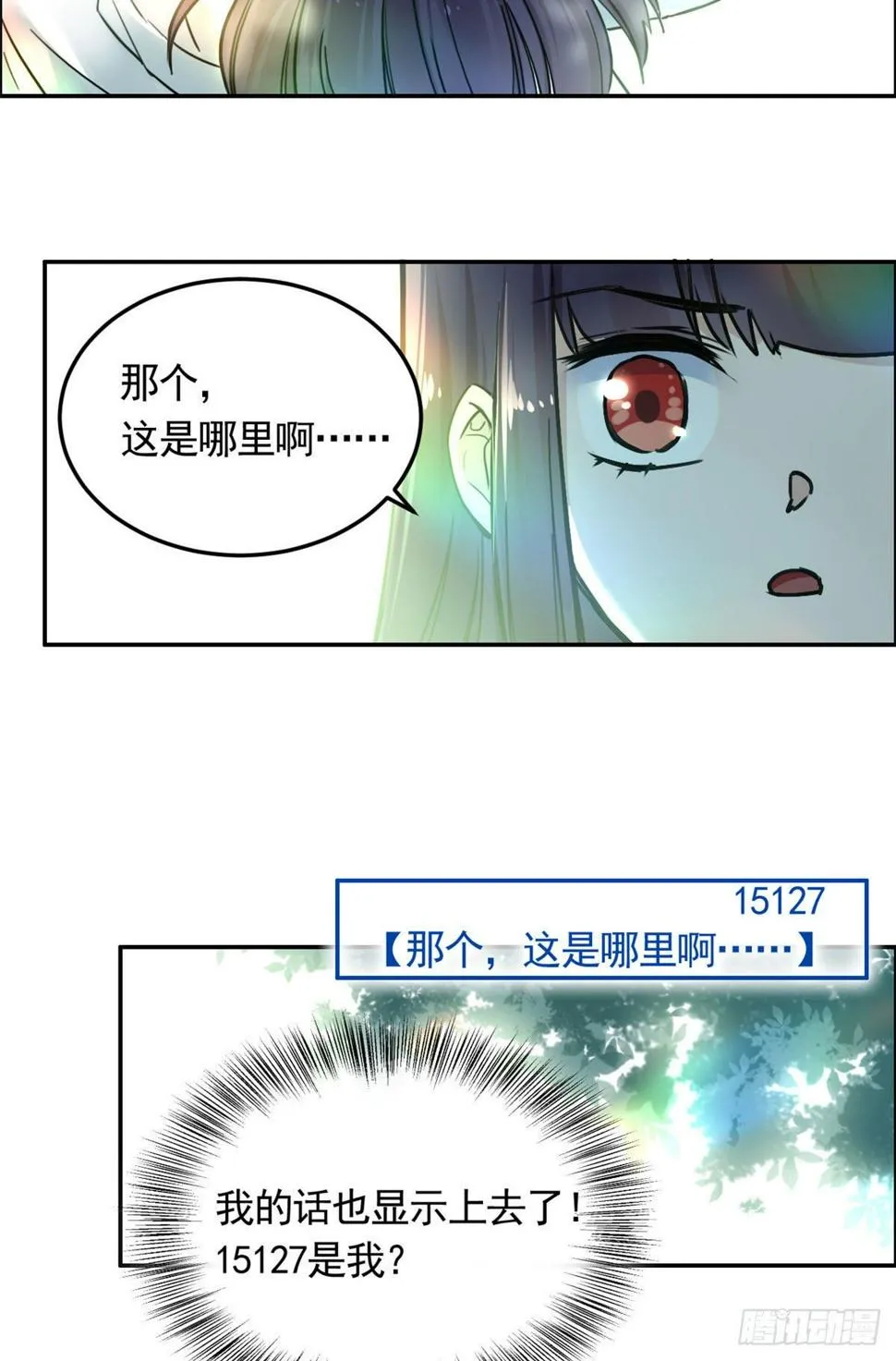 07 天轮 第46页