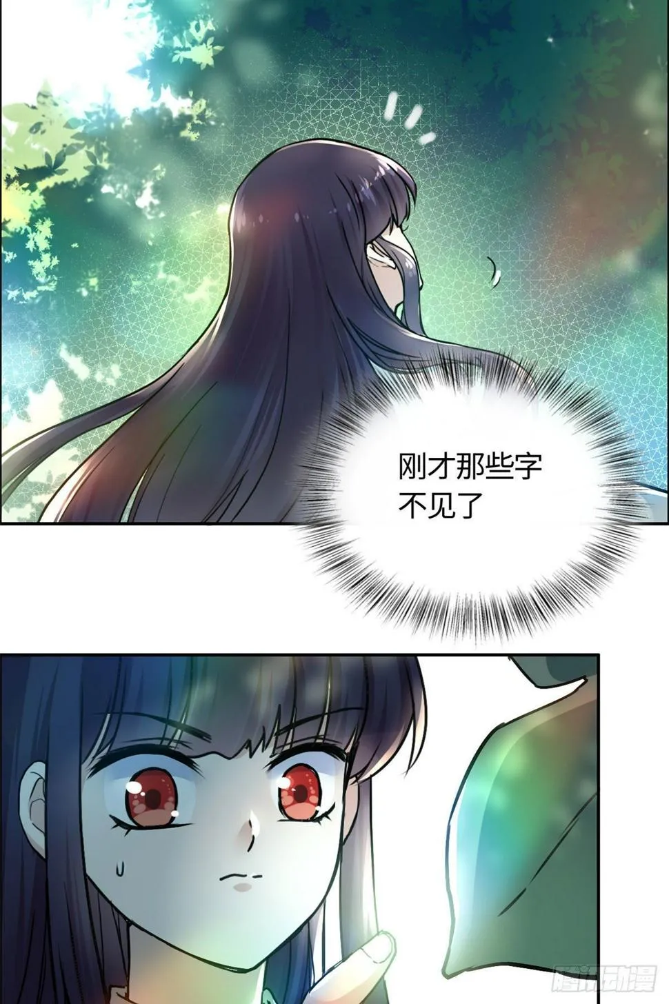 07 天轮 第49页