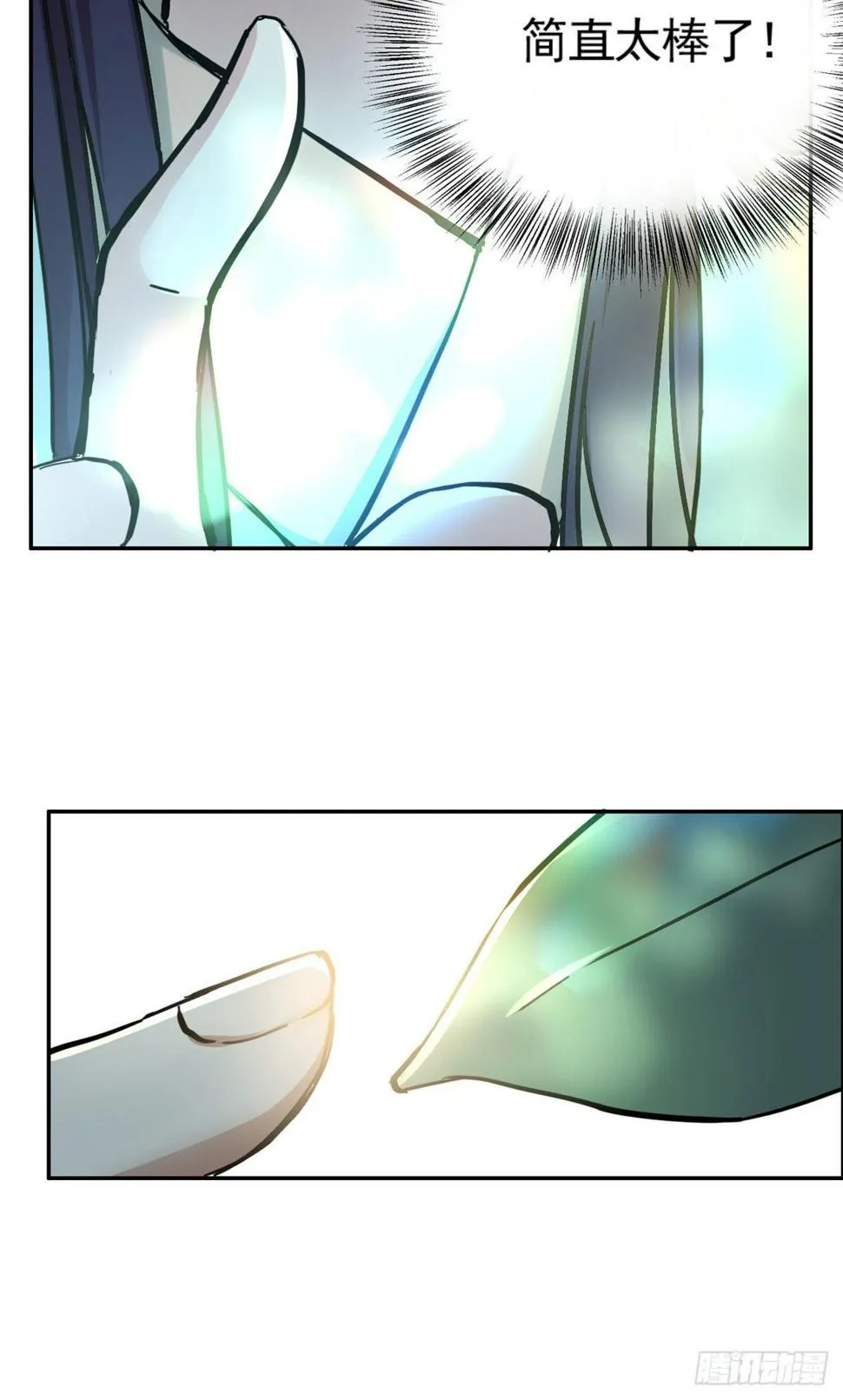 07 天轮 第60页