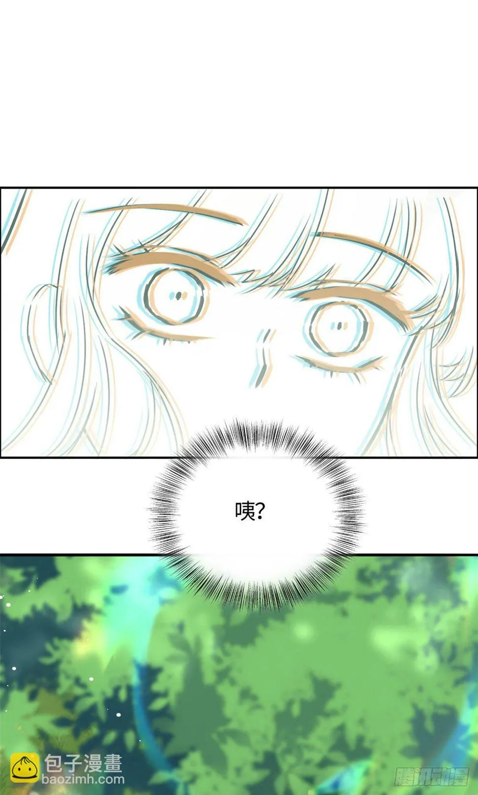 07 天轮 第61页