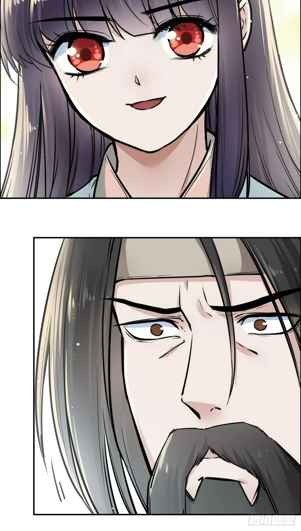 08 师徒情萌芽 第15页