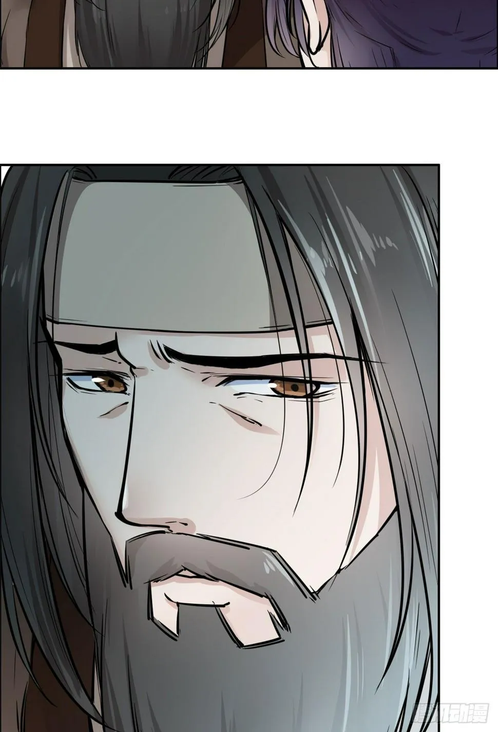 08 师徒情萌芽 第17页
