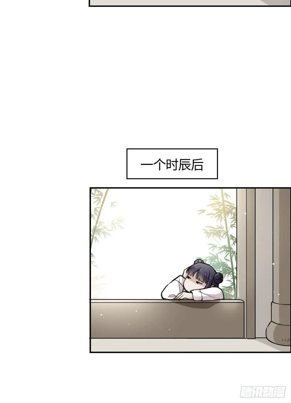 10 领药风波 第17页