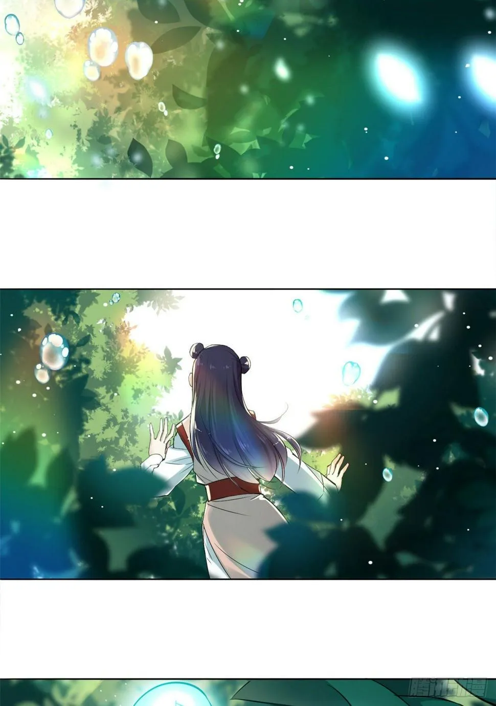 12 开脉秘方 第7页