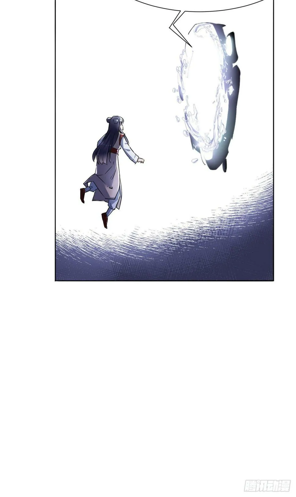 12 开脉秘方 第17页