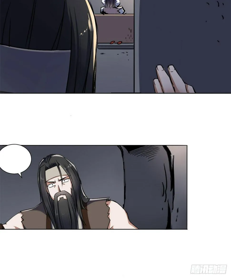 12 开脉秘方 第27页