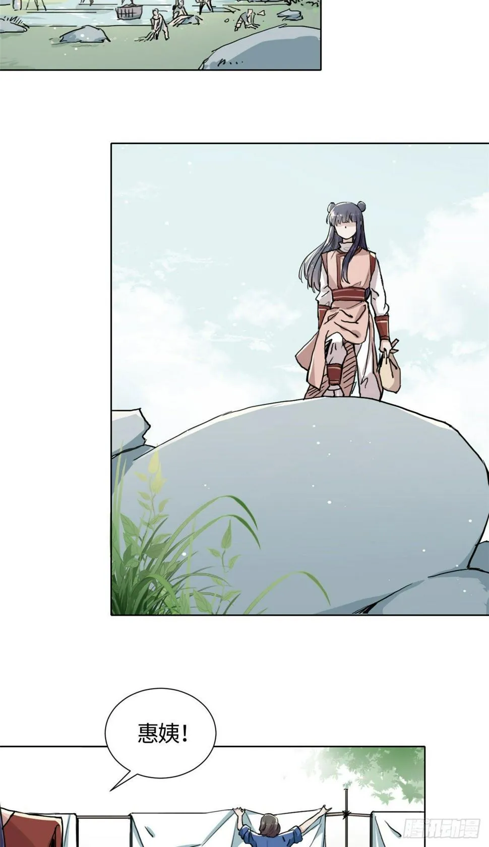 13 艰难开脉 第4页