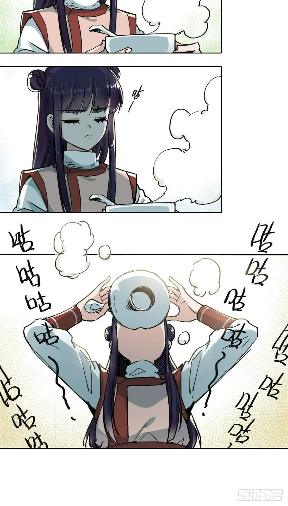 13 艰难开脉 第16页