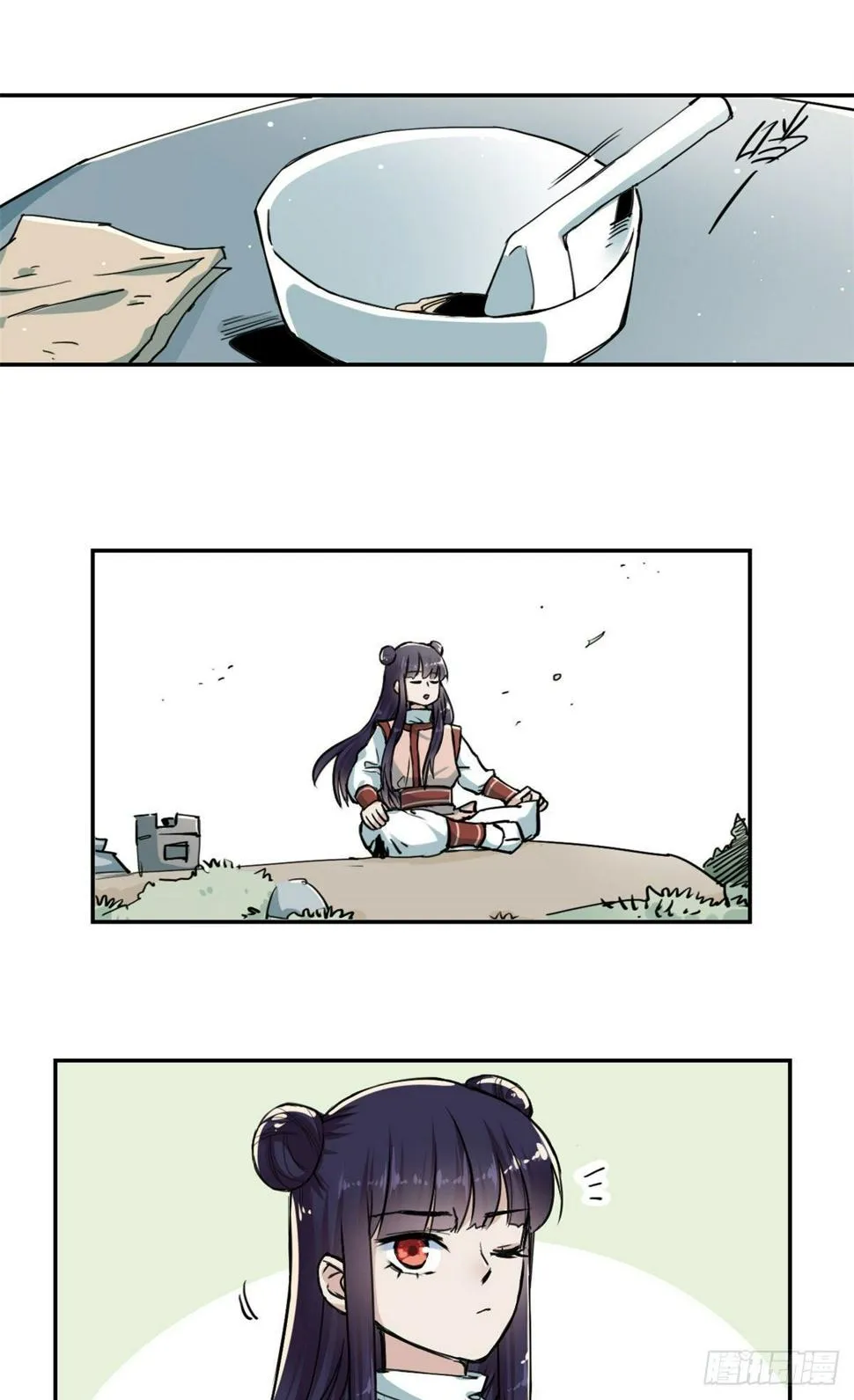 13 艰难开脉 第17页