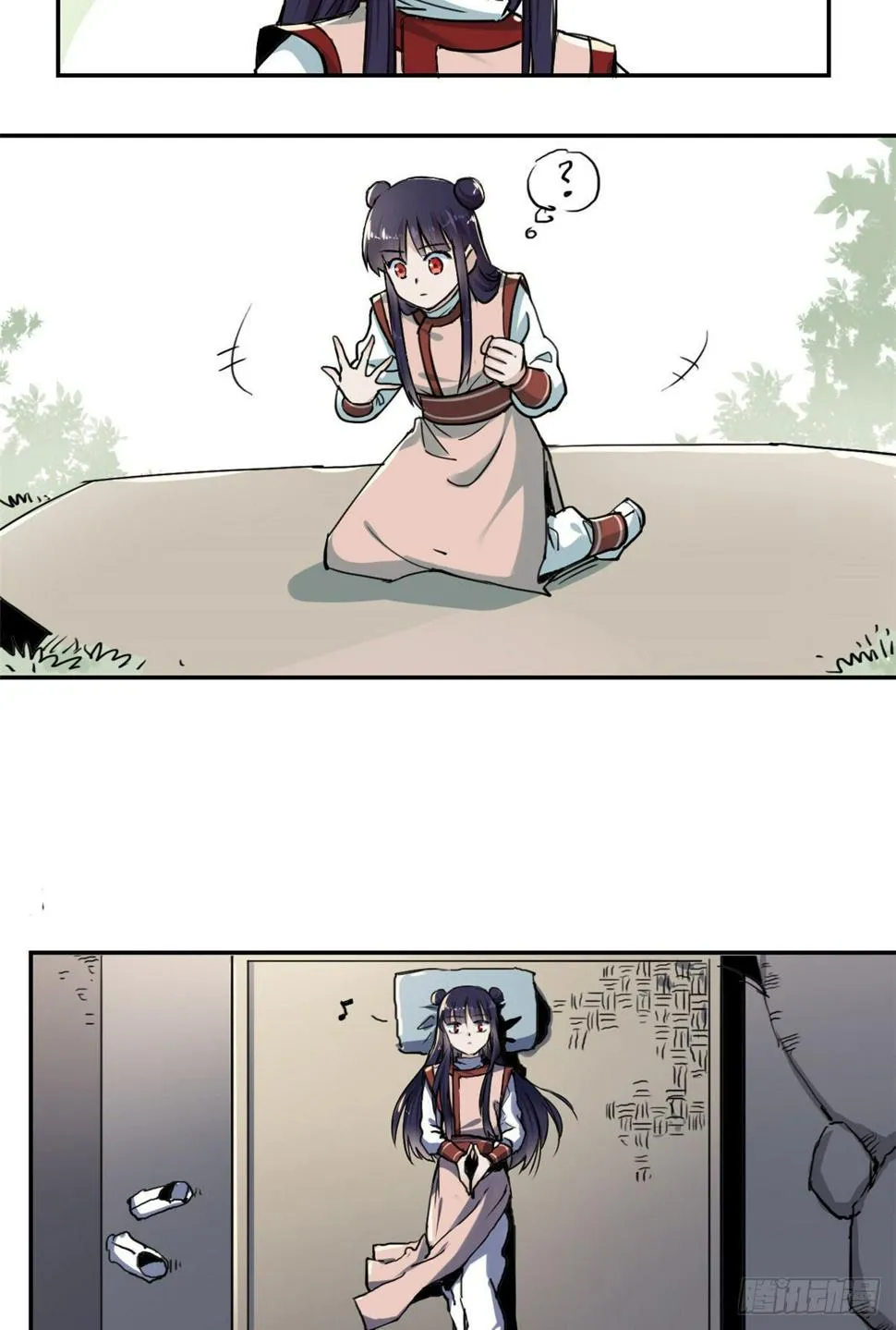 13 艰难开脉 第18页