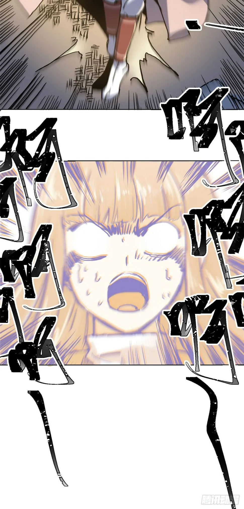 13 艰难开脉 第25页
