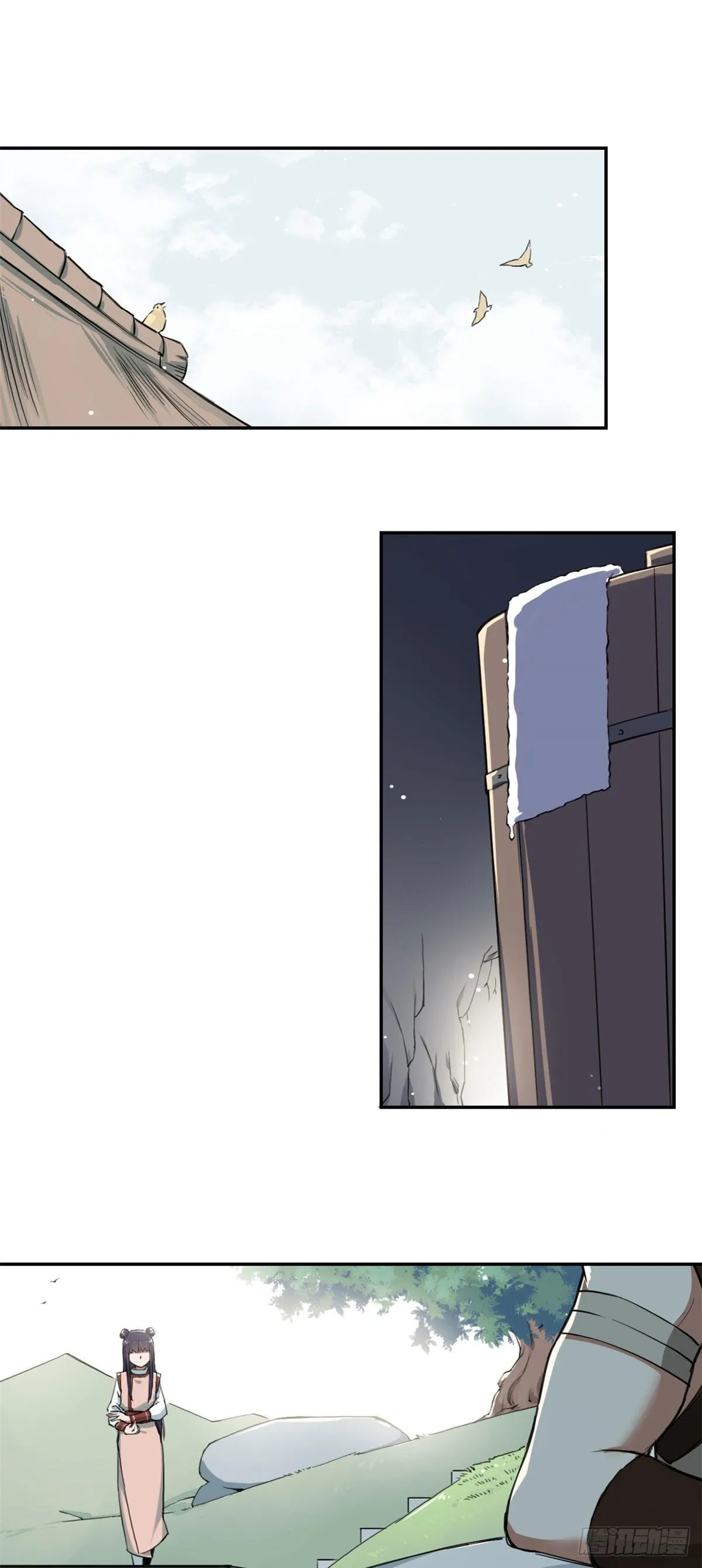 14 更换师父？ 第11页