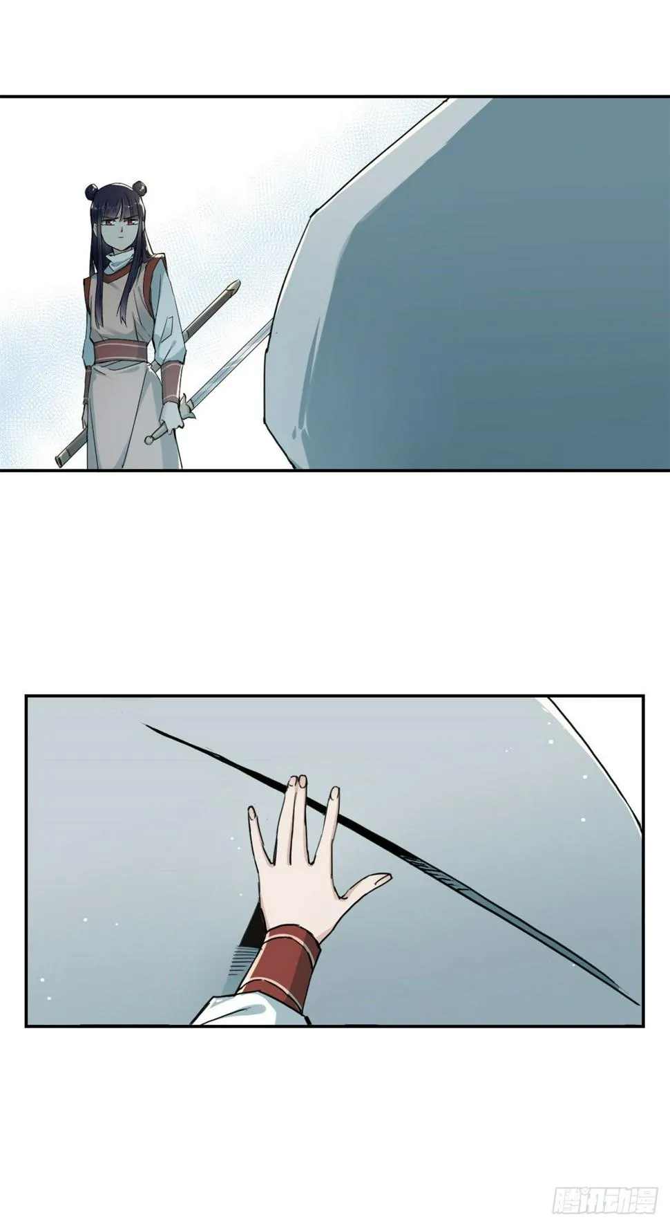 15 玄力 第26页