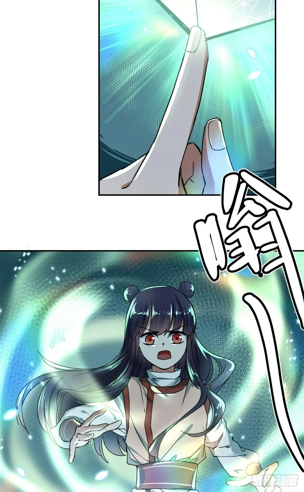 15 玄力 第35页